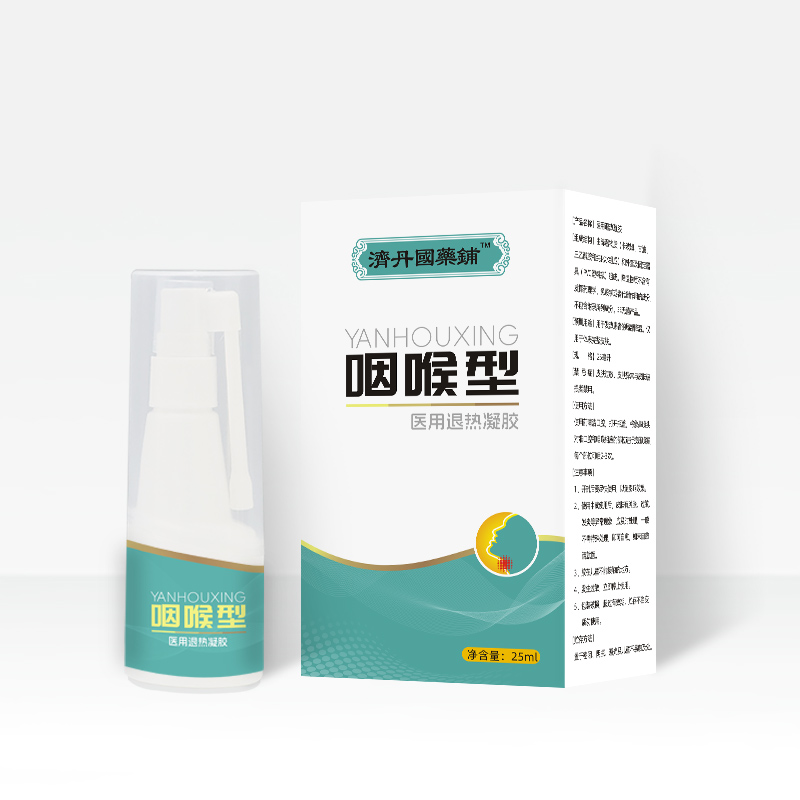 咽喉型—醫(yī)用退熱凝膠