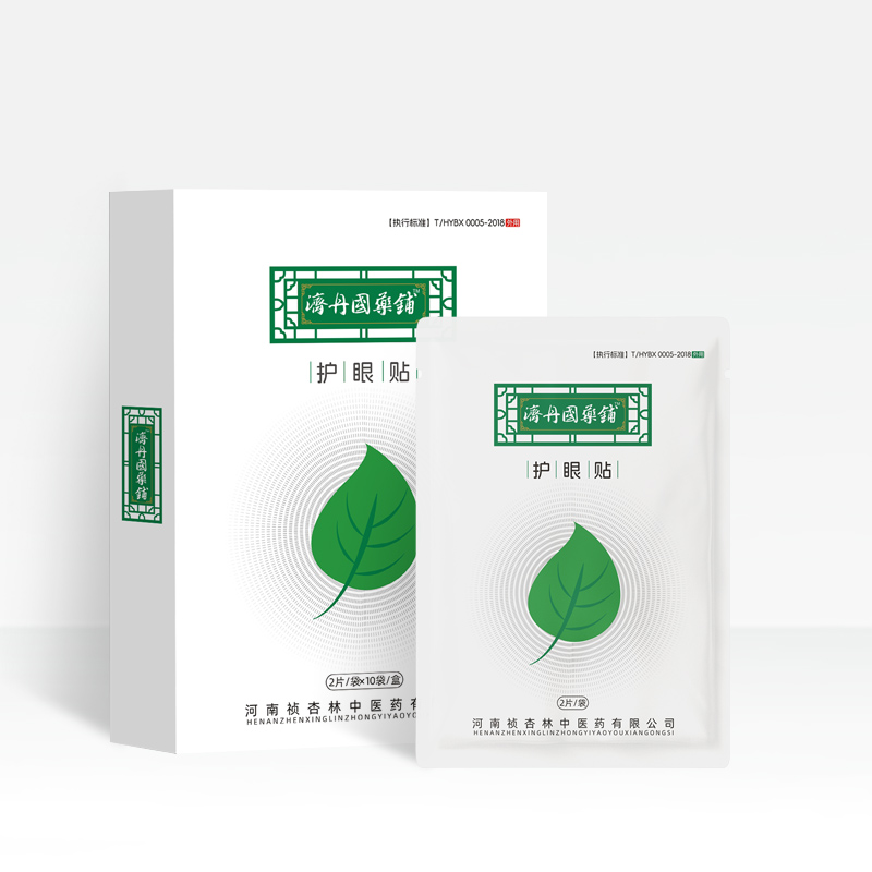 近視0.3應(yīng)該是多少度? 近視300度應(yīng)該是零點(diǎn)幾? ——二者關(guān)系如何呢？