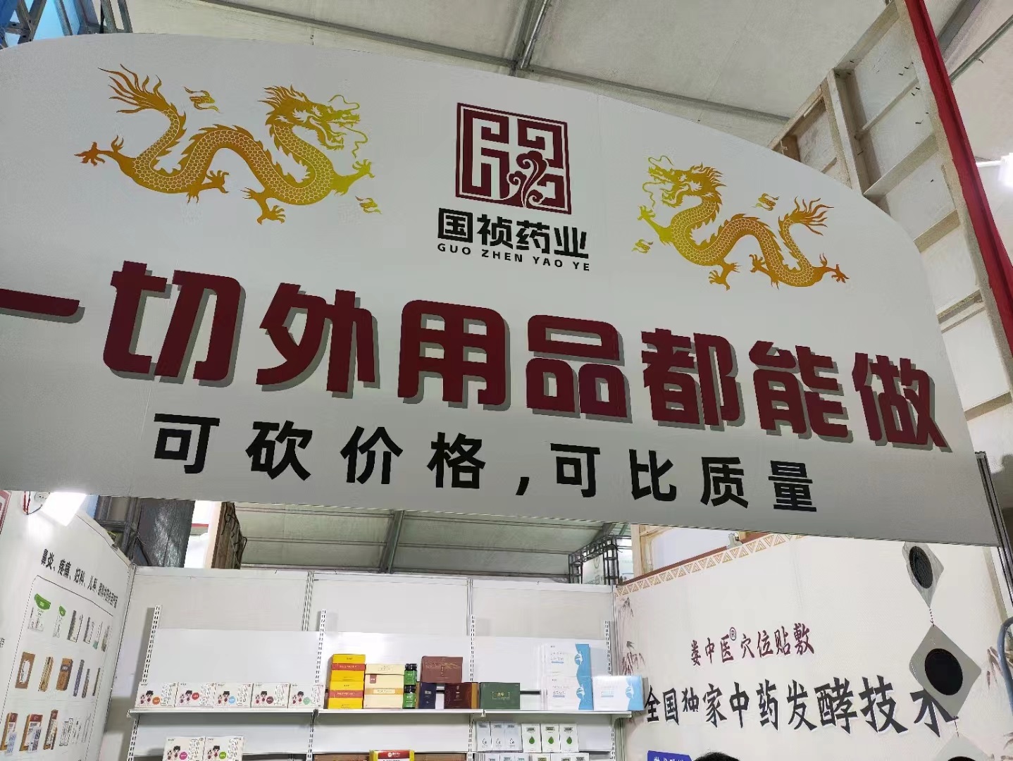 微信圖片_20240326172916 - 副本.jpg